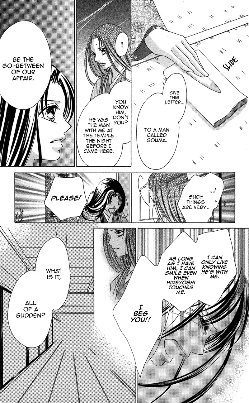 Hana no Hime Chapter 3 14